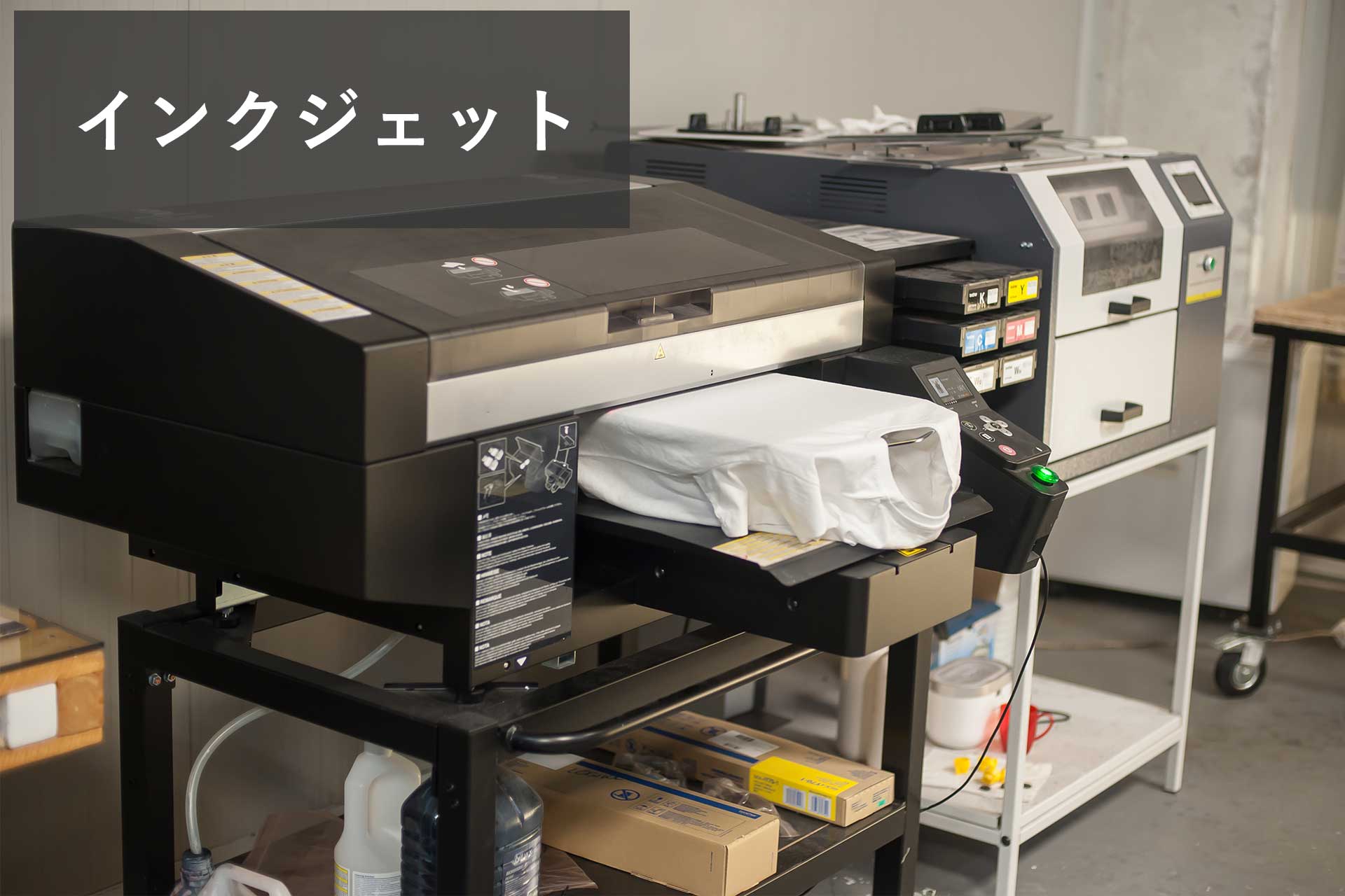 Tシャツ インクジェットプリント